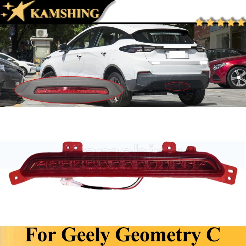 Kamshing Rear Fog Light Rear Fog Lamp For Geely Geometry C Rear Bumper Light Lamp Reflector Reversing Light Lamp