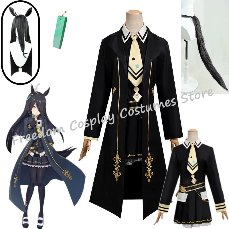 Juego de Anime Uma musume: Pretty Derby Manhattan Cafe, disfraz de Cosplay, peluca, tocado, uniforme de batalla, gabardina, disfraz de Halloween