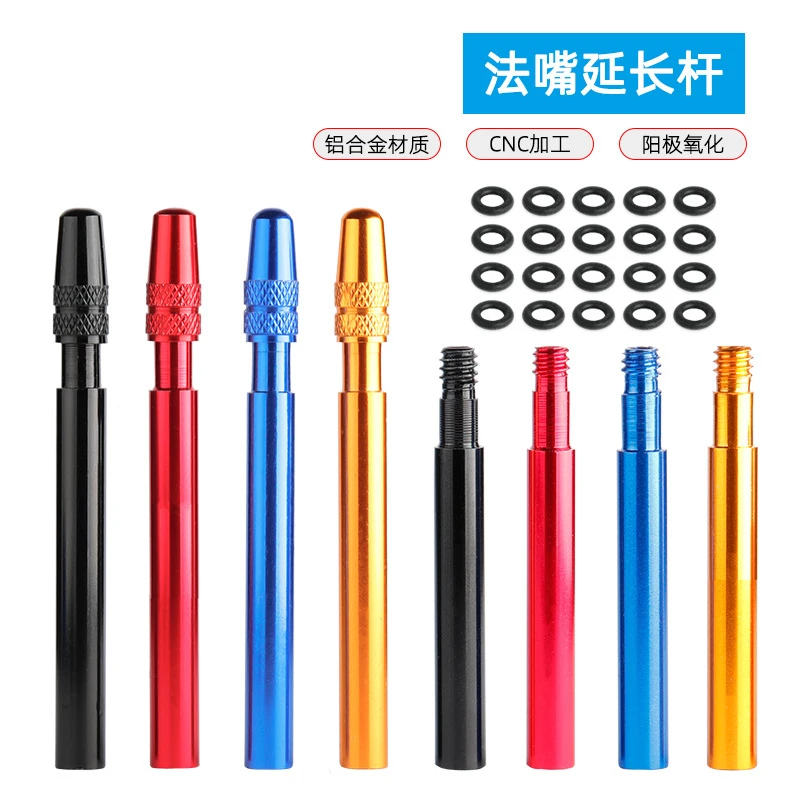 G236 Bicycle Mouth Extension Rod Accessories Carbon Ring Valve Extension Nozzle Flange Aluminum Alloy Cap