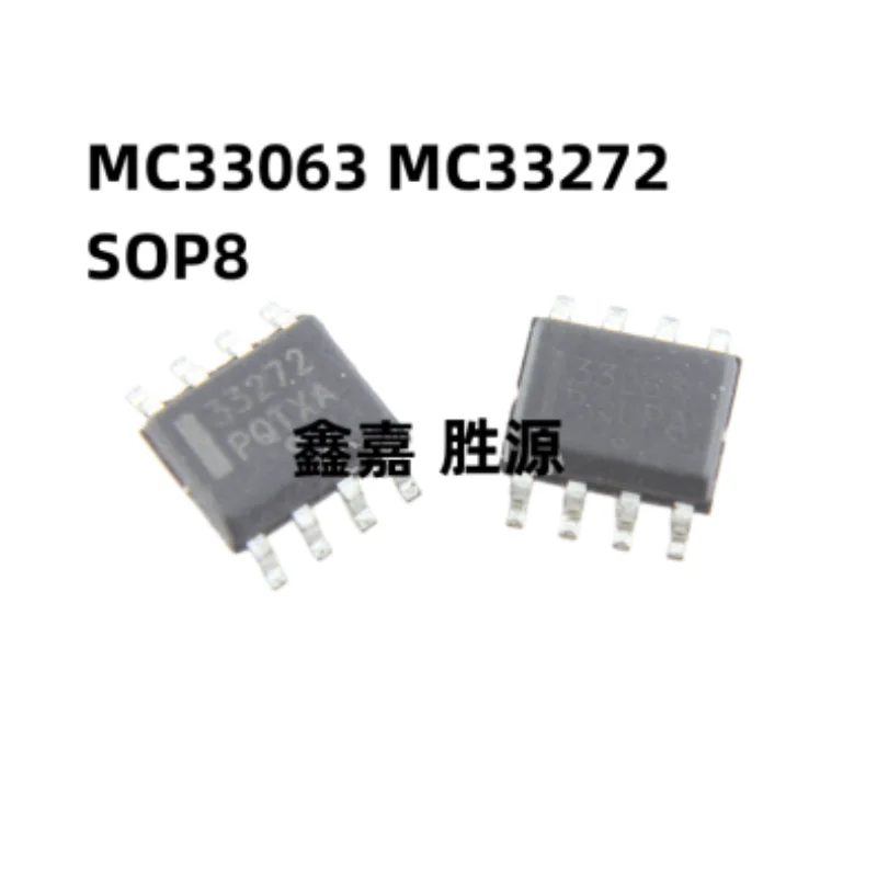 MC33063 MC33272 SOP8 10PCS/LOT