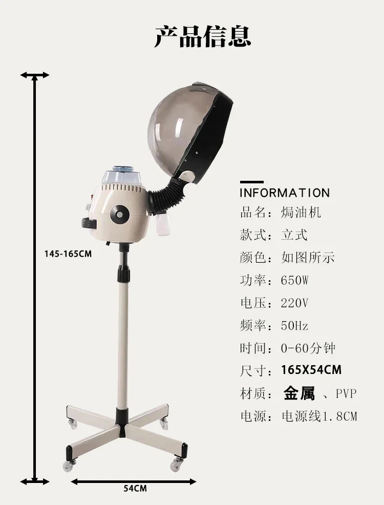 Cabeleireiro Steam Engine Hair Care, Nutrition Outlet