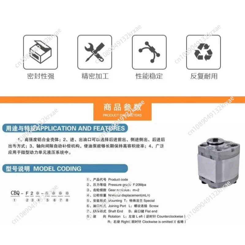 CBQ-F0.63B Hydraulic Lift Gear Pump, CBQ-F0.63B Gear Oil Pump for Lifting System
