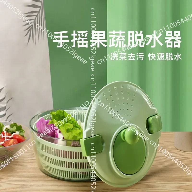 Vegetable Salad Dehydrator Plastic Vegetable Washing Basin Fitness Meal Fruit and Vegetable Dehydrator
