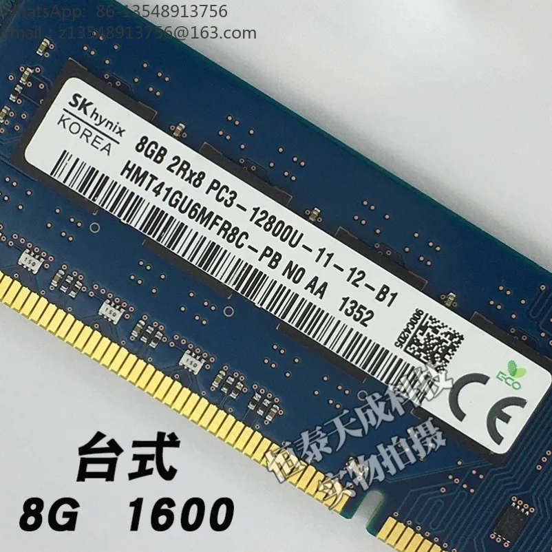 8GB DDR3 1600MHz PC3-12800U 240Pin UDIMM Desktop PC RAM Memory Module