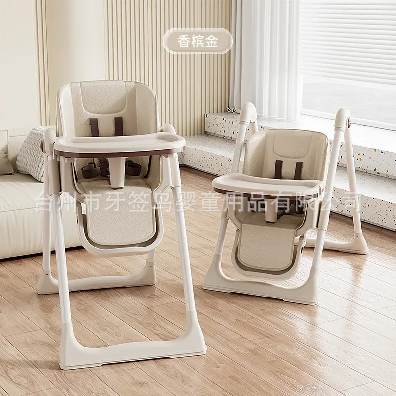 Baby Dining Chair Can Be Adjusted Children's Table Chair Multifunctional Foldable