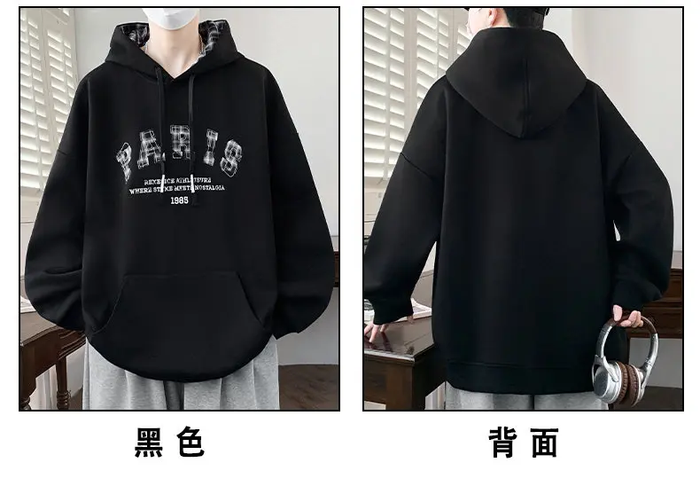 Modische Herren Casual Baumwoll-Hoodies Frühling Herbst Sport Outdoor Kapuzenpullover Streetwear Pullover Jugend Top Hoody Kleidung – Detail 6