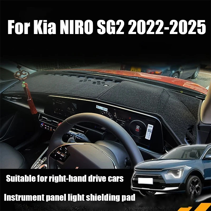 For Kia NIRO SG2 2022 2023 2024 2025 The center console dashboard light blocking pad made of polyester material is suitable RHD
