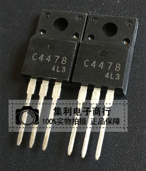 10PCS/Lot C4478     TO-220F New And Imported Orginial Fast Shipping In Stock