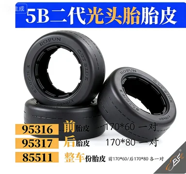 

New High Performance Strong Grip Road Tires Fits 1/5 ROFUN ROVAN BAJA F​ront Tires 170*60MM R​ear Tires 170*80MM