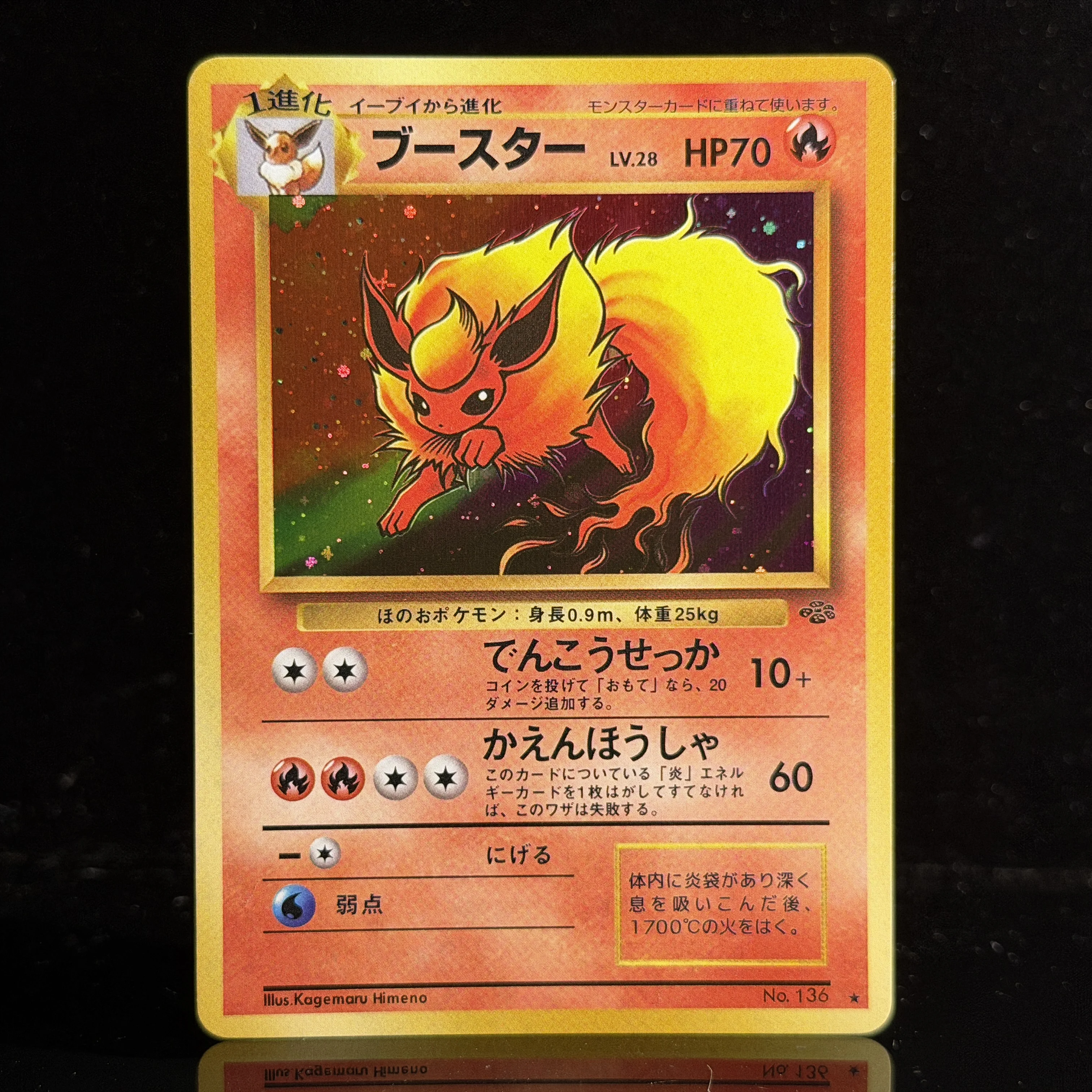 Vintage Japanische PTCG Old Back Collection Karten Basis-Set 2 Jungle Fossil Promo TCG Proxy-Karten Gengar Nidoqueen Flareon Neue Holo-Karten – Detail 10
