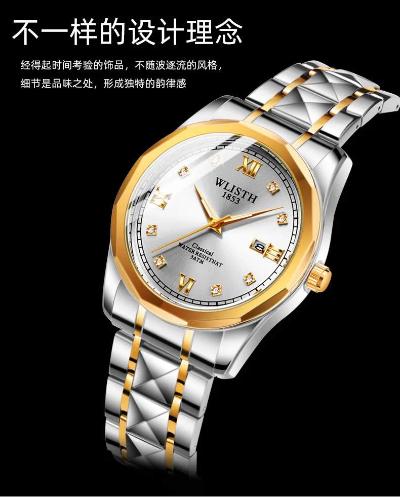 ساعة كوارتز ميكانيكية أوتوماتيكية - ساعة عمل مضيئة مقاومة للماء، ساعة رجالية بسوار فولاذي أصلي