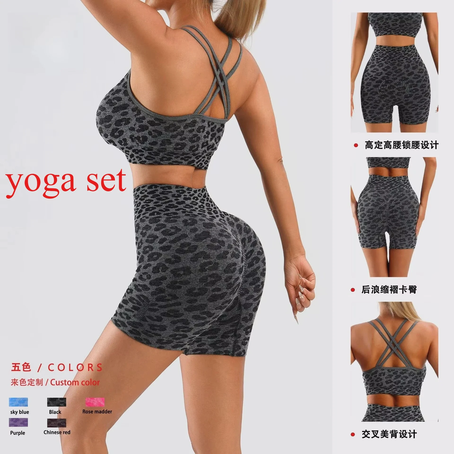

Yoga Set Leopard Print Peach Buttocks Jogging Yoga Exercise High Waist Abdominal Elasticity Tight Fitting Fast Drying Fitness