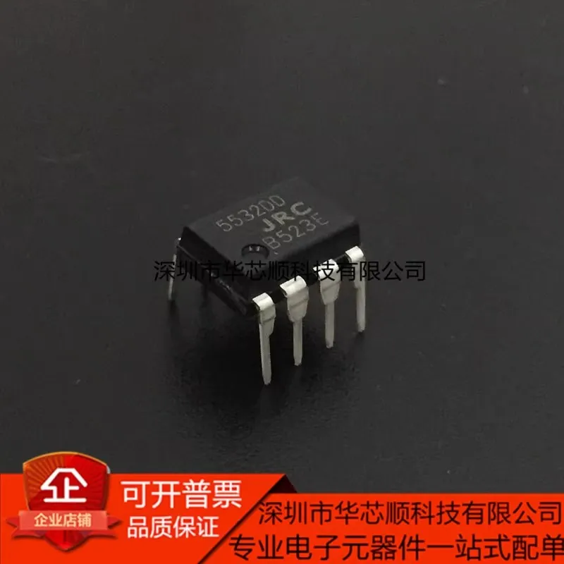 5-10/PCS NJM5532DD 5532DD dual op amp DIP-8 New free shipping