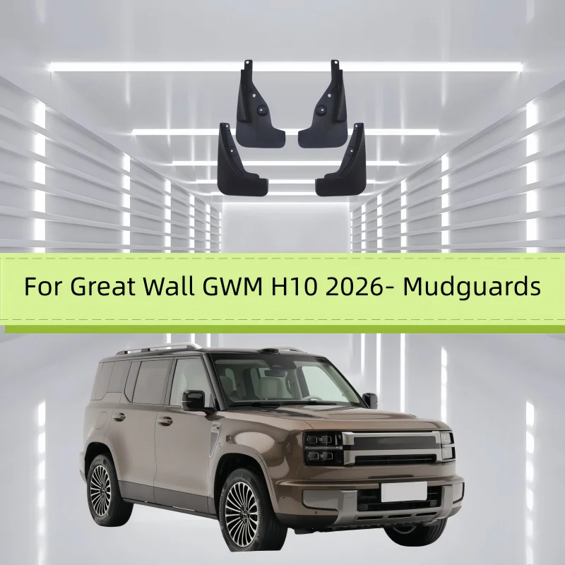 4Pcs MudFlaps For Great Wall GWM H10 2026- Mudguards Mud Flaps Splash Guards Front Rear Wheels Fender Car Accessories