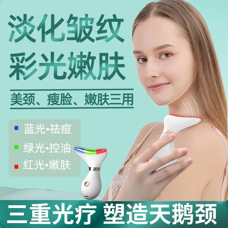 Fading decree neck pattern neck lifting and tightening beauty instrument face-lifting introducer