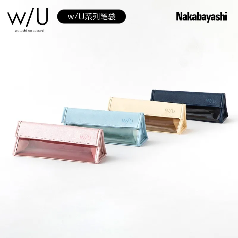 Nakabayashi PU Pencil Bags Transparent and High Capacity Pencil Case for Girls and Boys Macaron Colors Fashionable and Practical