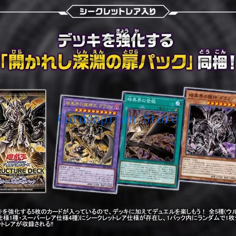 Yu-gi-ohダークワールド構造デッキバンドル、新しい密閉型オウムカードコレクション、sr13