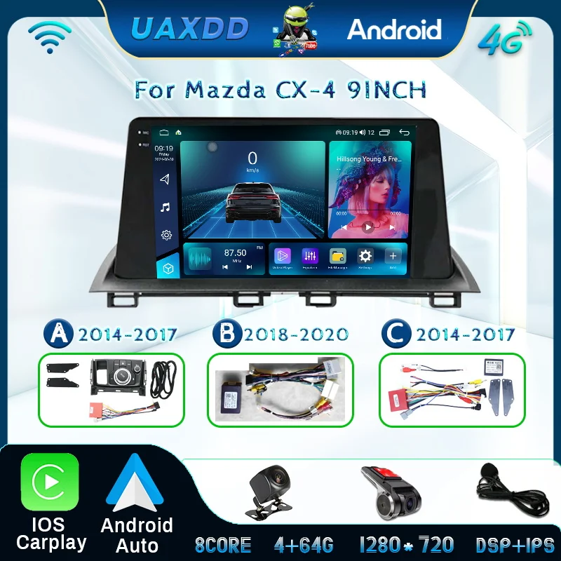 Android 2Din Car In…