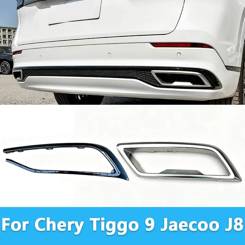 For Chery Tiggo 9 Jaecoo J8 Rear Bumper Tail Throat Bright Strip Rear Bumper Exhaust Pipe Trim