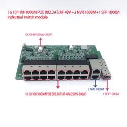 16ポート100/1000m poe 48v (250w-300w) 802.3at/afスイッチ、1000mアップリンクnvrポート、1 sfp 1000m