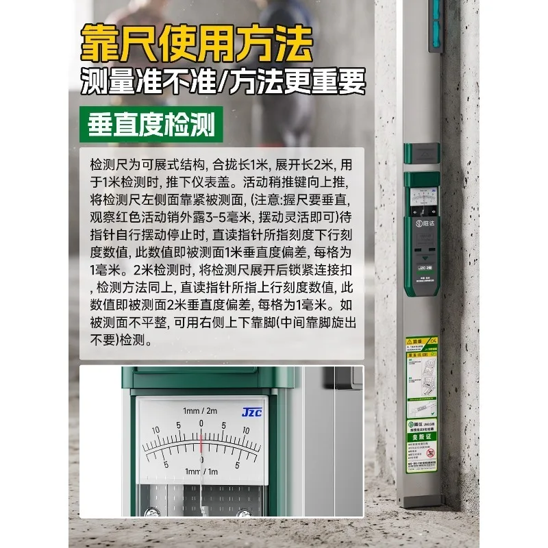 2M Foldable Digital Aluminum Inspection Ruler, High Precision Level for Construction Vertical & Flatness Test