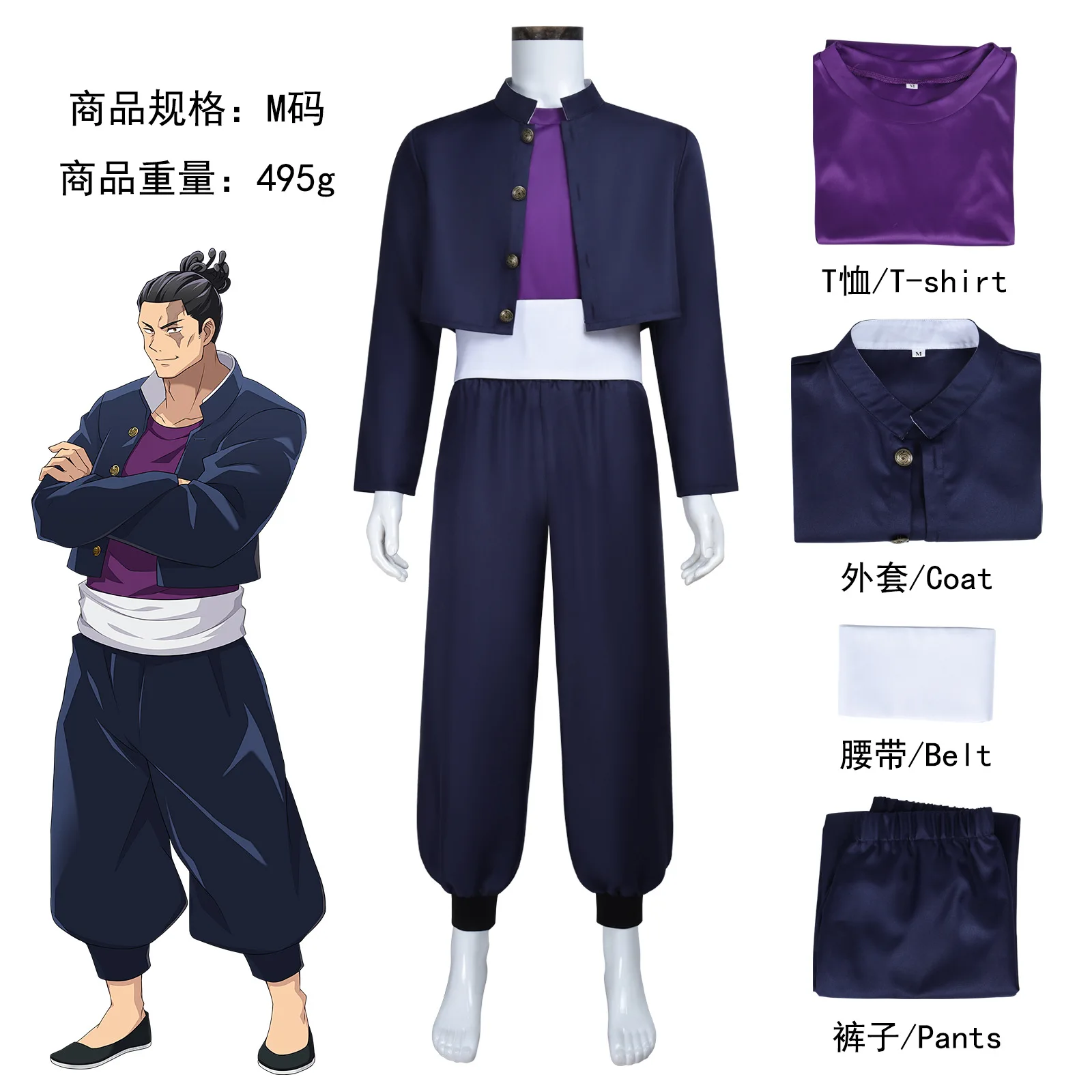 Anime Jujutsu Kaise…