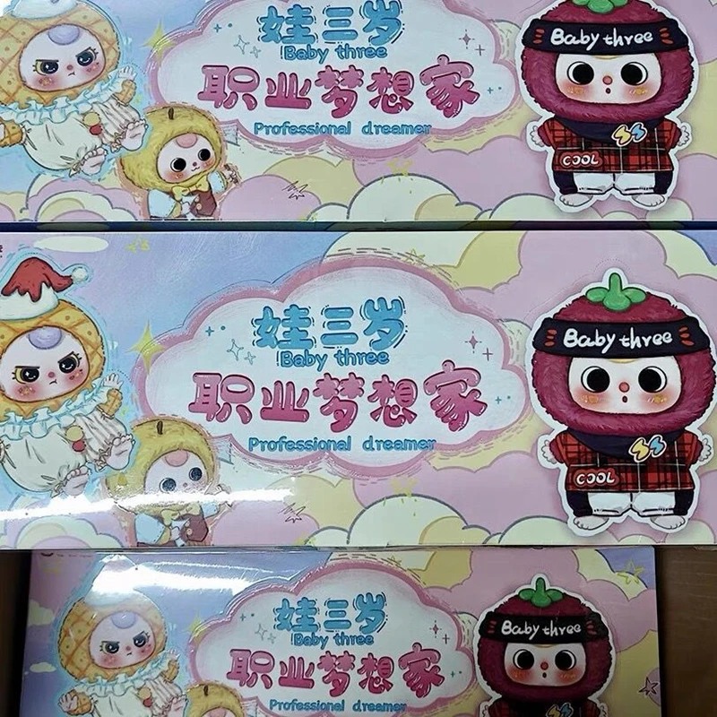 

Baby Three Blind Box Dreamer Series, плюшевая слепая коробка, виниловая кукла, модная игровая сумка, подвеска, милая загадочная коробка, подарок другу