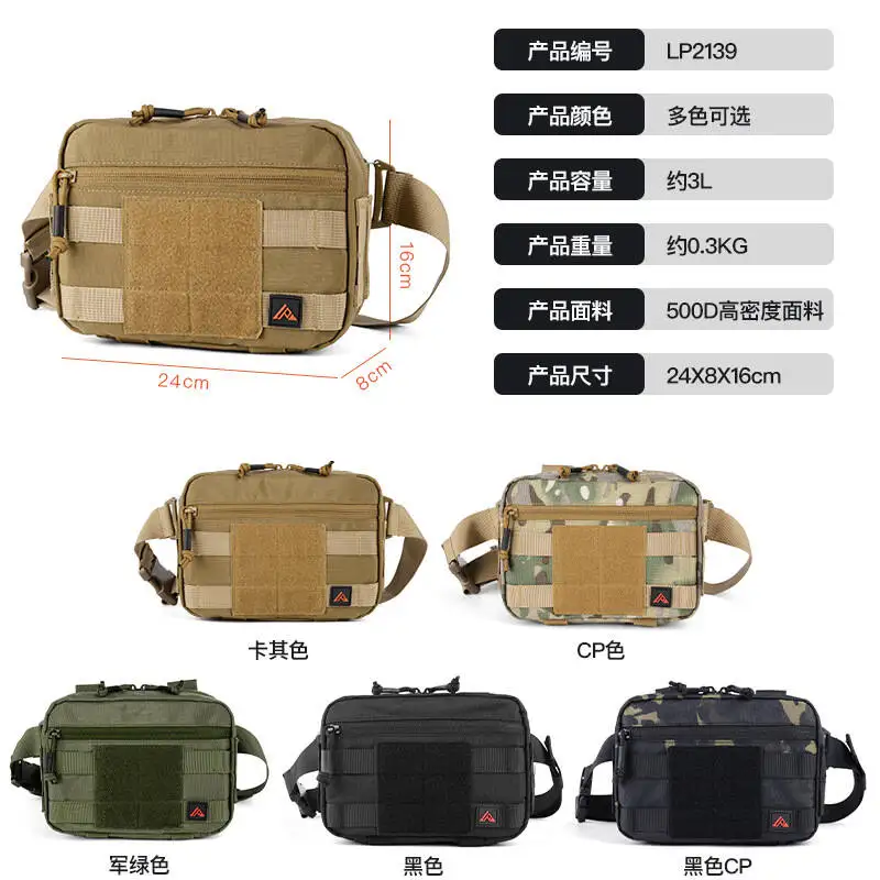Outdoor Tactical Molle Waist Multifunctional backpack Camping Hiking Chest , Portable Travel Mountaineering Storage Accessory