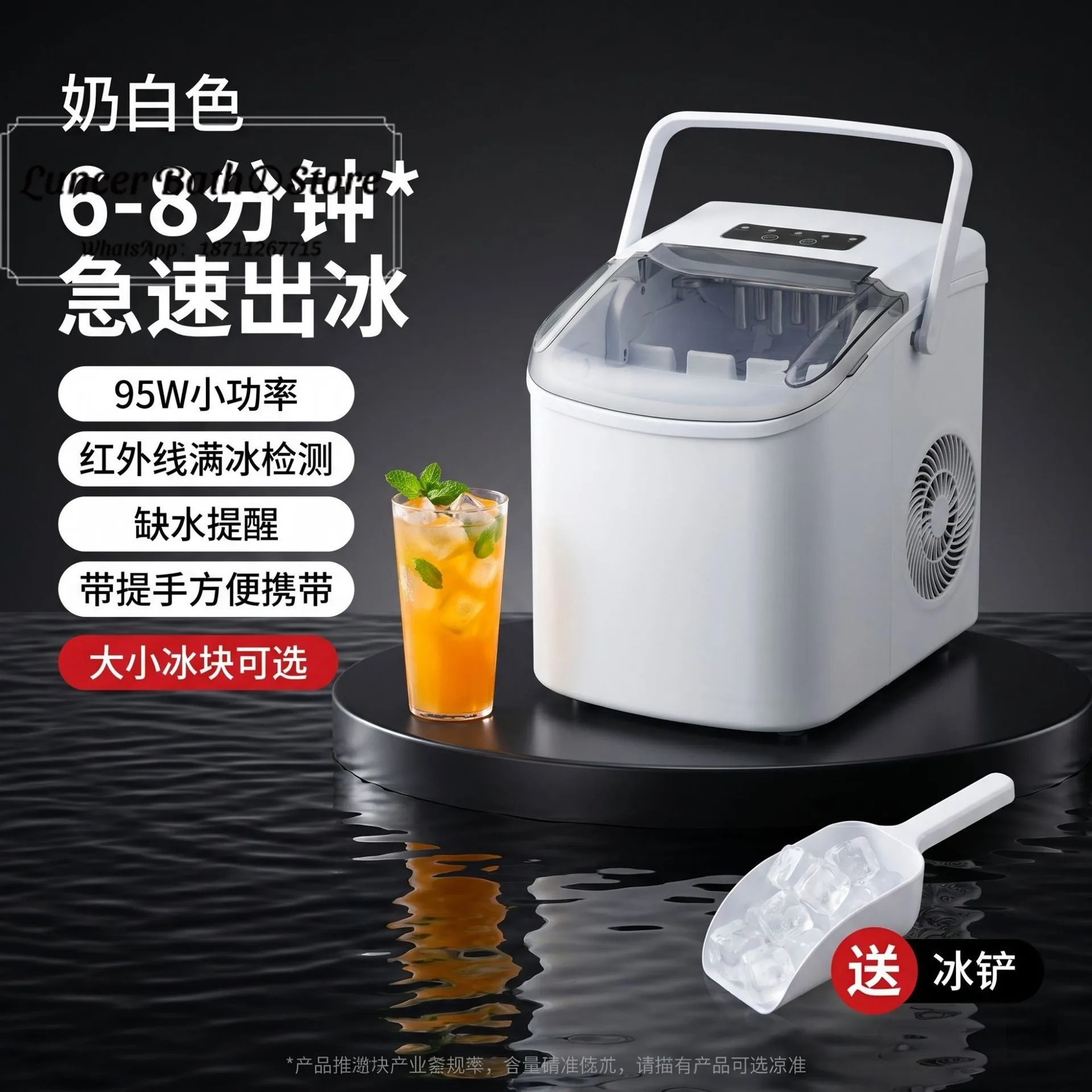 Ice Maker, Small Commercial 15kg Household Student Smart Mini Fully Automatic Round Ice Making Machine Bullet Ice