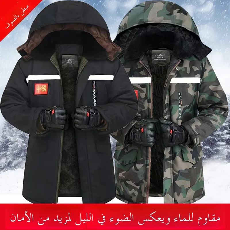 

Мужская зимняя камуфляжная водонепроницаемая рабочая куртка с флисовой подкладкой, светоотражающими полосами, утепленная, с хлопковым наполнителем, для защиты труда