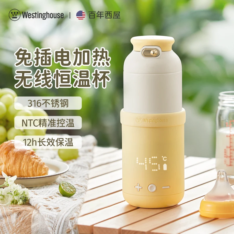 Wireless Portable Water Bottle Milk Conditioner Constant Temperature Cup Baby Mother and Baby Milk Feeding Kettle Thermos Cup