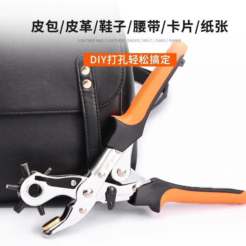 Multifunctional Belt Hole Punch Pliers Labor Saving Hand Punch Tool For Strap Watch Band Waist Belt