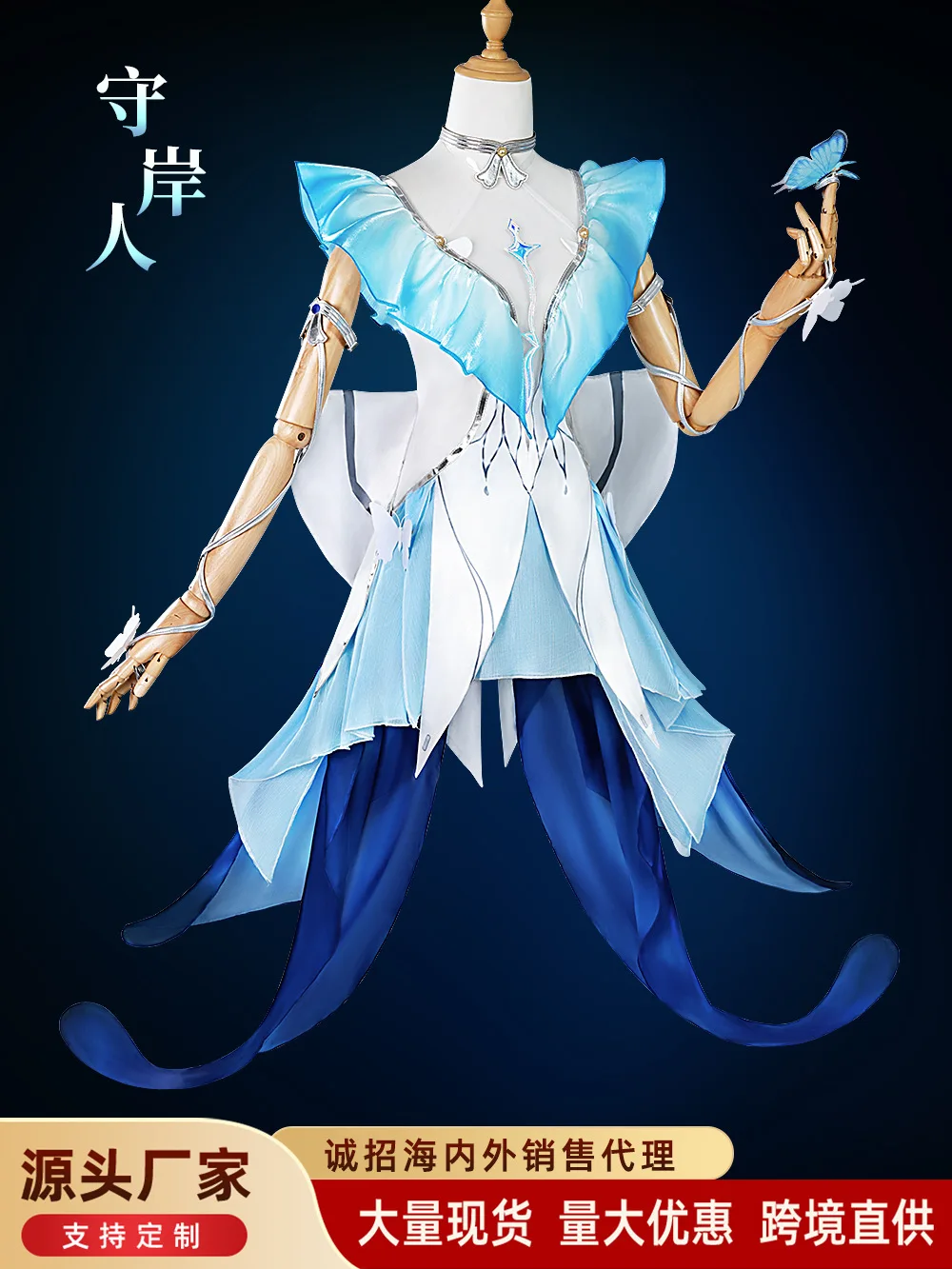 Wuthering Waves Shorekeeper Halloween Game Cosplay Costume Full Set Character Roleplay Outfit Party Suit Clothes Wear Set