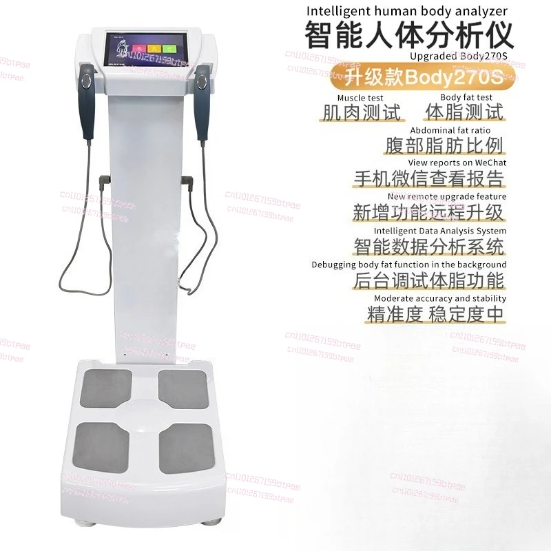 Body Measurement Instrument Commercial High-Precision Body Fat Scale Gym Electronic Scale