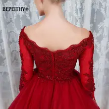 Vintage Lace Top Ball Gown #5