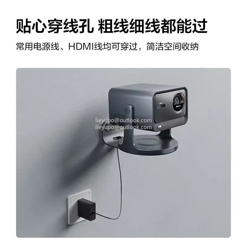 Suitable for C1/C2, Rs20 Projector Accessories, Universal Home Projector Wall Mounted, New PBW8 Wall Mounted Bracket