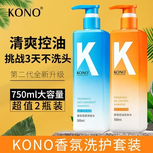 Kono 프로페셔널 오일 컨트롤 샴푸 컨디셔너, 500ml 