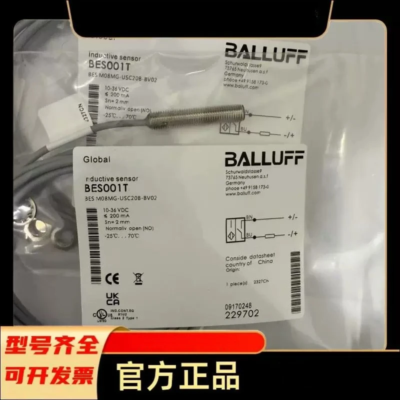 Balluff proximity switch BES001T BES M08MG-USC20B-BV02 BES0068 in stock