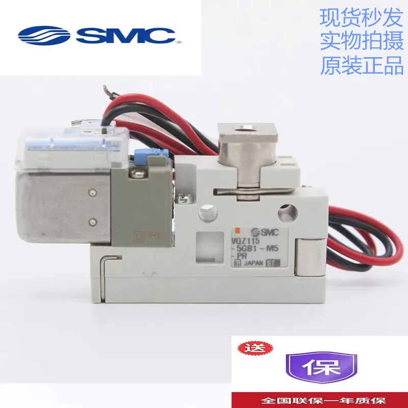 Electrovanne-smc-vqz115r-5moz1-cp-x550-vqz115r-5m1-c4-prf-5l1-x555-q