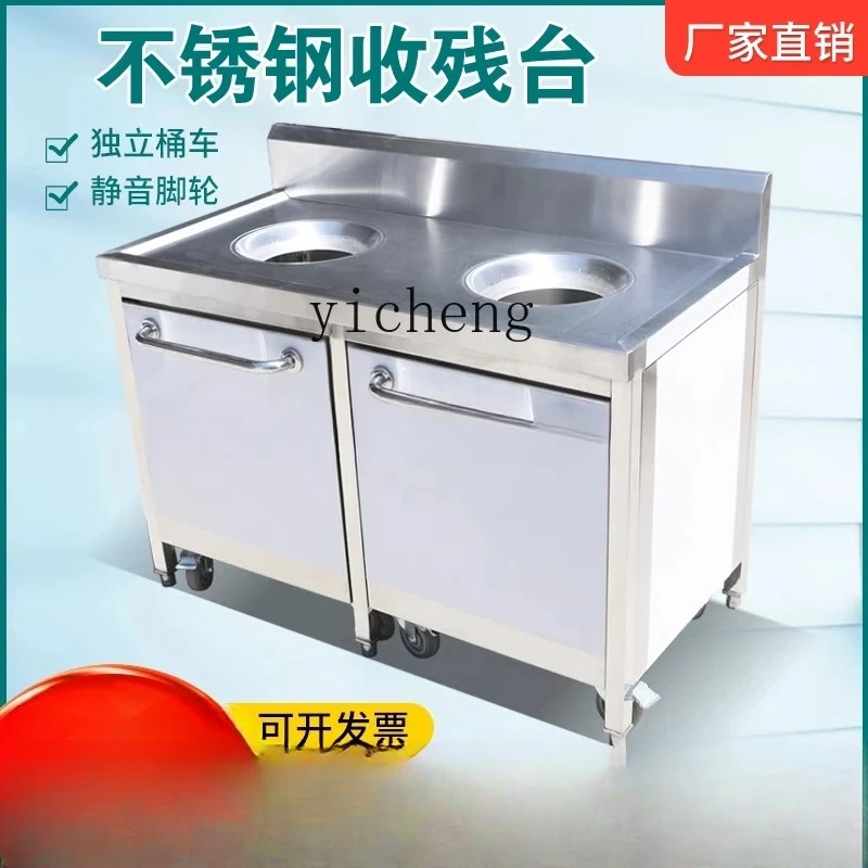 n1 stainless steel residual food garbage collection truck, swill plate, dining car, tableware trash can