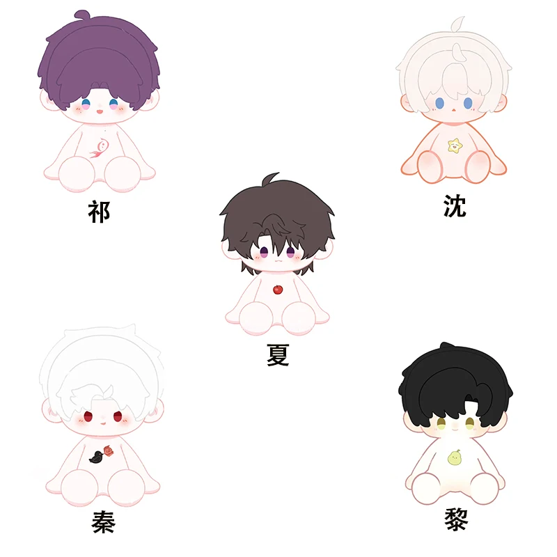 Juego de Anime Love and Deepspace Rafayel Zayne Xavier Sylus Caleb Cosplay 40cm cuerpo sentado lindo muñeco de peluche de algodón juguetes regalos