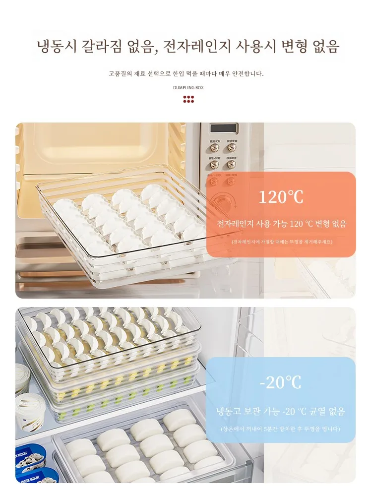 Dumpling Storage Box for Refrigerator Food Grade  Dumplings Wonton Quick- Box Steamed Stuffed Bun Tray Kitchen Pr...