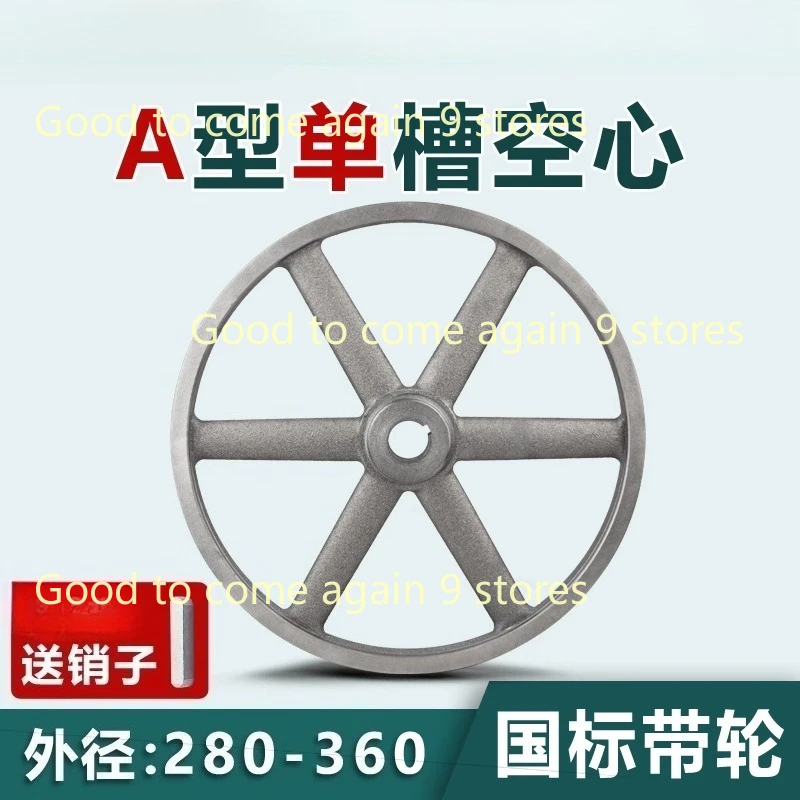 V-belt Pulley 1A Type Diameter 280mm-300mm Cast Iron Belt Diesel Generator Motor Pulley Customized