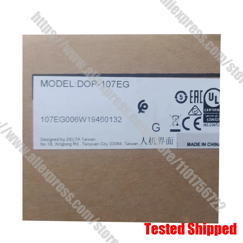 شاشة لمس HMI أصلية جديدة DOP-107EG مقاس 7 بوصة