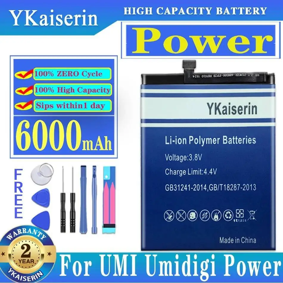 

Для Umidigi Umi Power аккумулятор мобильного телефона большой емкости 6000 мАч экологически чистый