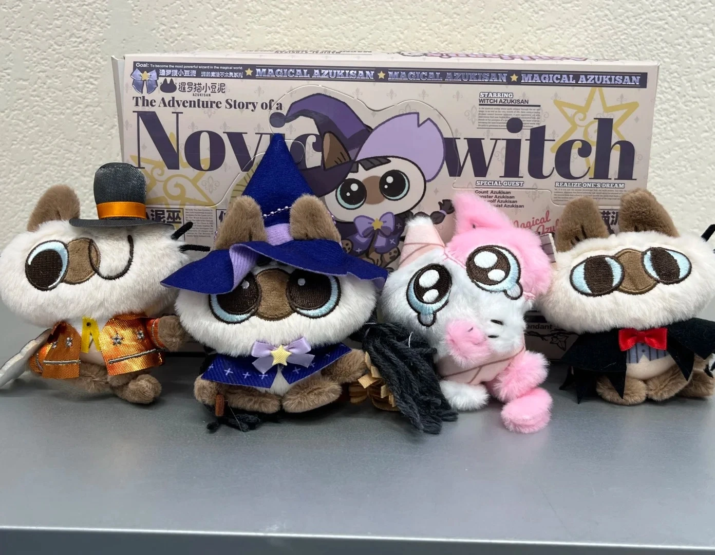 

Authentic Siamese Kitten Azukisan'S Blind Box Magical Theatre Series Magnetic Plush Toy Cute Doll Gift Desktop Ornament Pendant