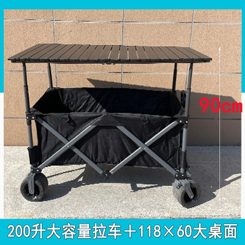 سيارة كشك مسحوبة يدويًا، يمكنها رفع ورفع لوح طاولة كشك للتخييم الليلي في الهواء الطلق، ويمكن طيها وجمع سيارة المخيم