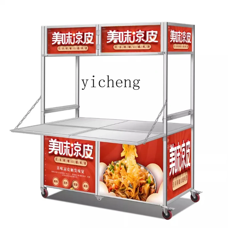 TC-1    snack cart stall cart multi-ice powder thickened promotional table = removable cold drink function dining car