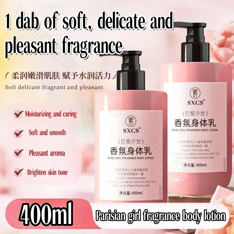 Paris Girl Fragrance Body Lotion Deeply Hydrating and Brightening Skin Color Long-lasting Fragrance Delicate Skin Body Lotion