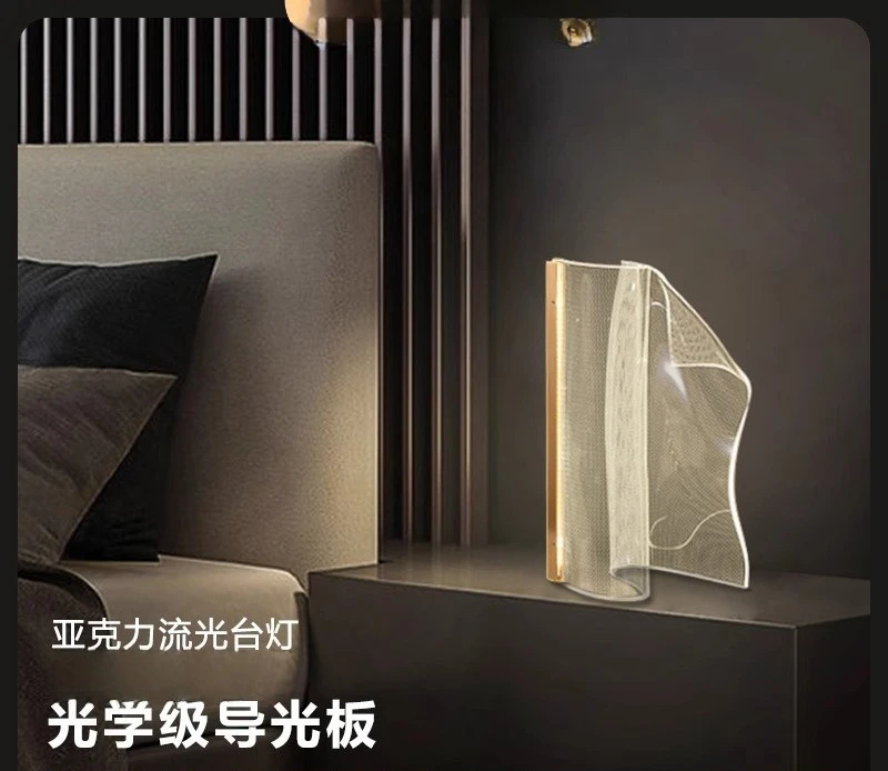 Acrílico de luxo leve, lâmpada de mesa de arte, lado do sofá da sala de estar, sentido sofisticado, estudo do quarto, lâmpada de mesa vertical